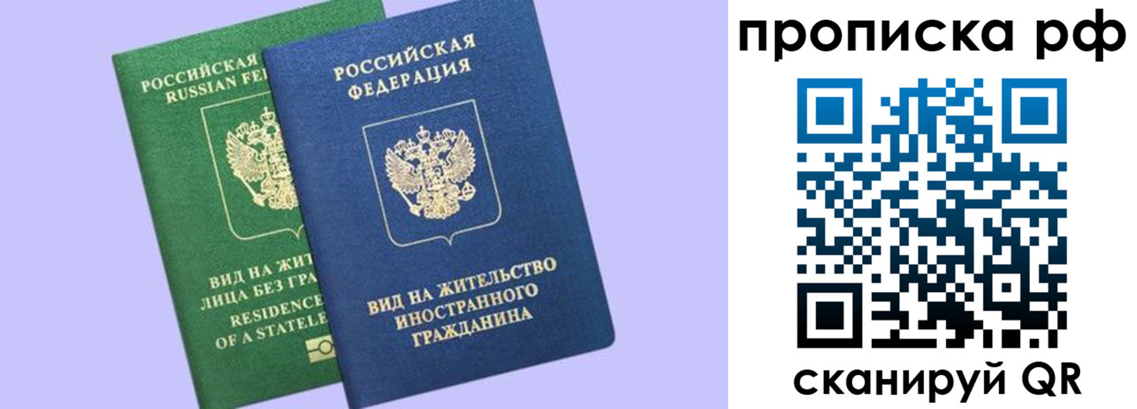 временная регистрация адрес в Нижневартовске