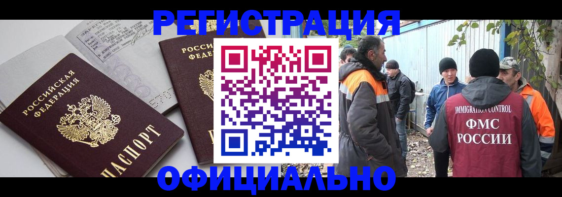 где прописаться в Нижневартовске