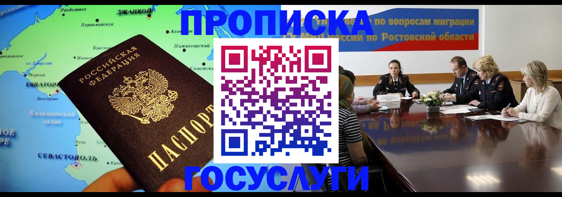 пропишу в квартире в Нижневартовске
