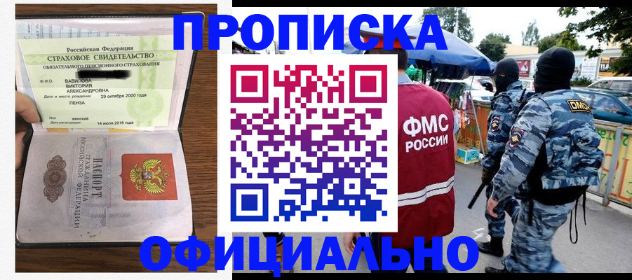 регистрация для дет. сада в Нижневартовске